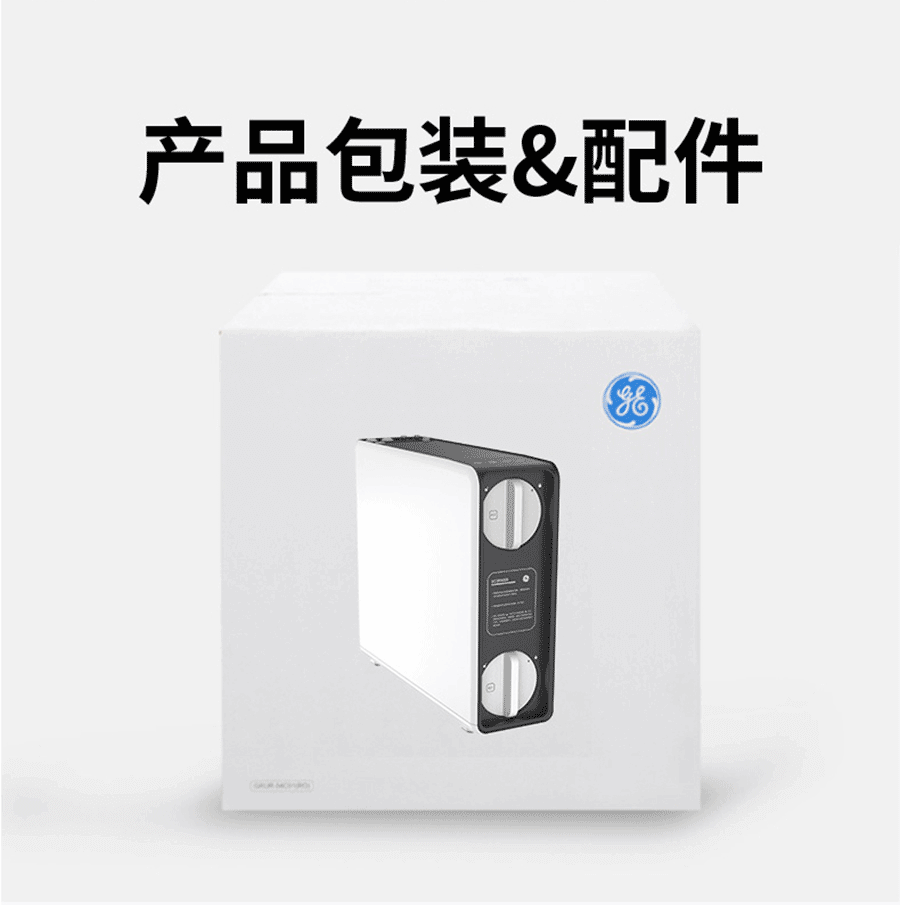 廚下式反滲透凈水機(jī)